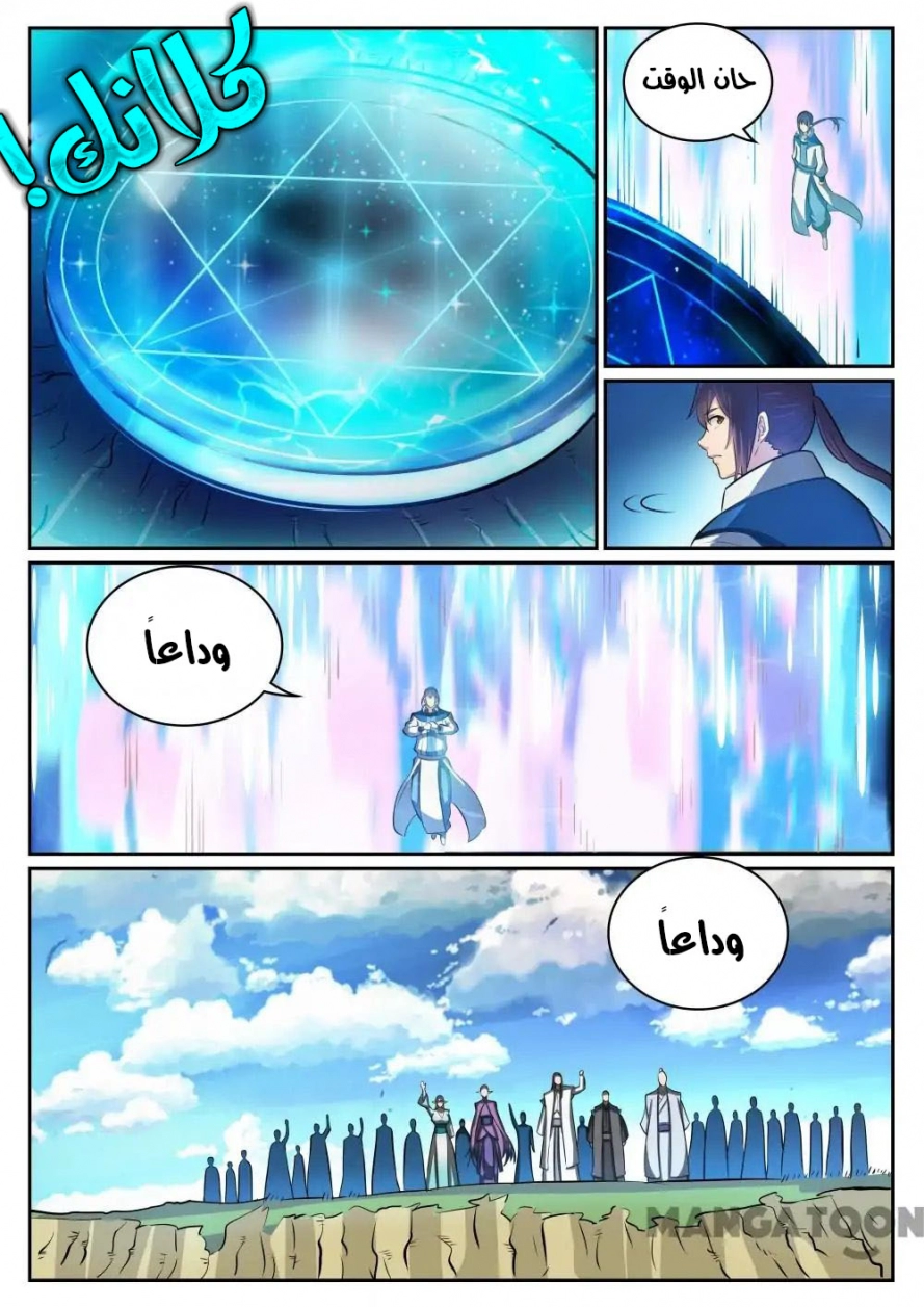 image of episode